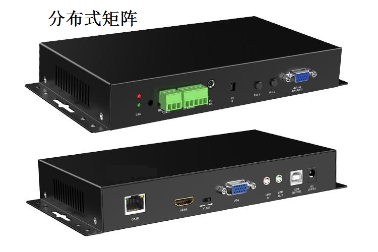 散布式矩阵切换器厂家排名有哪些