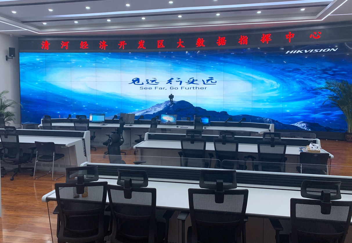 首页- k8凯发集团中国官方网站