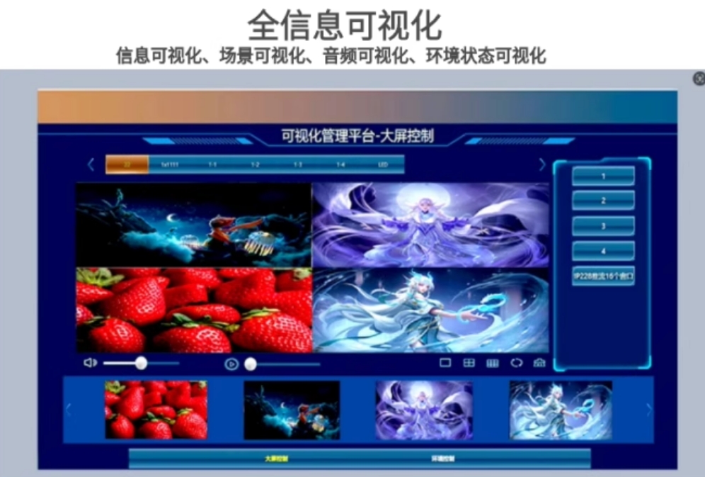 20250517091638_75873 首页- k8凯发集团中国官方网站
